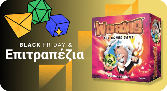 Επιτραπέζια