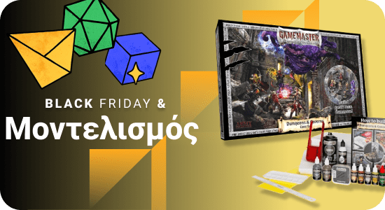 Μοντελισμός